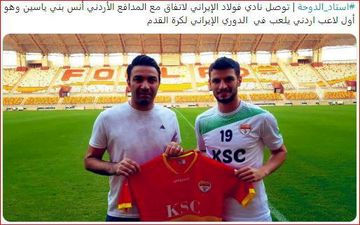 بازیکن اردنی شاگرد سرمربی معروف استقلالی شد 