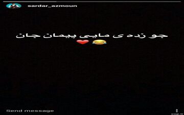  سردار آزمون به ماجرای جنجالی ستاره پرسپولیس ورود کرد