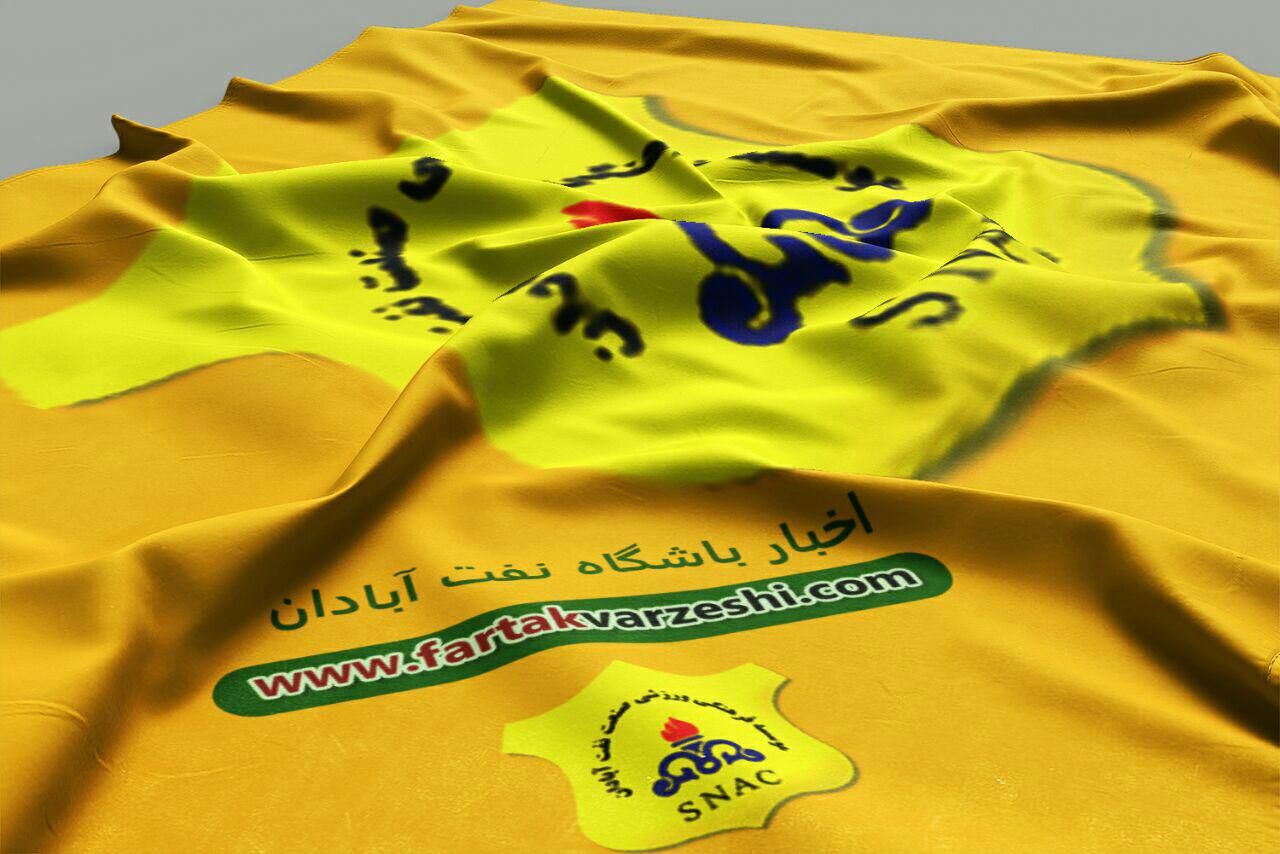 بیت‌سعید در نفت آبادان ماند