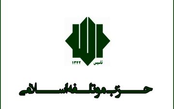 تلاش آمریکا درباره بازگرداندن تحریم‌های سازمان ملل نافرجام است
