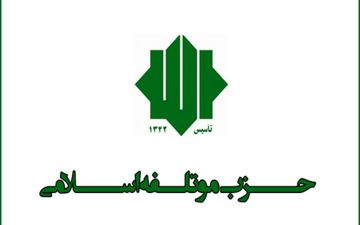 تلاش آمریکا درباره بازگرداندن تحریم‌های سازمان ملل نافرجام است

