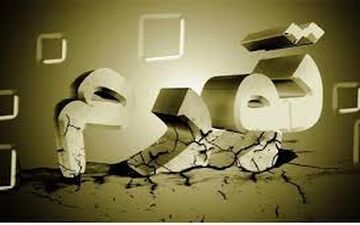  تورم بهمن ماه ۸.۳ درصد اعلام شد