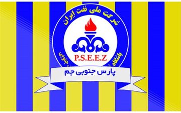 مدیرعامل جدید باشگاه پارس جنوبی جم معرفی شد