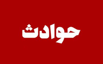 حمله به مناطق مسکونی اصفهان؛ ۳۰ شهروند جان باختند