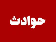 تلخ و دردناک؛ پیکر کودک دوساله از رودخانه کارون بیرون کشیده شد