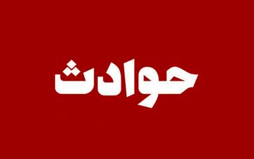 تیراندازی در لاهیجان یک زخمی برجا گذاشت