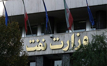 اعتراض شدید نماینده مردم مبارکه به پاسخگو نبودن وزیر نفت درباره اختلاس ۱۰۰ میلیاردی + فیلم