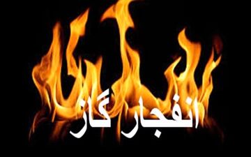 دو مصدوم در انفجار گاز،  شهرستان میانه
