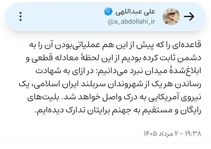 فرمانده قرارگاه خاتم: با شهادت هر ایرانی یک نیروی آمریکایی به درک واصل می‌شود