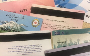 چطور جلوی هک شدن رمز بانکی را بگیریم؟