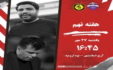 دوراهی سرنوشت در اسلامشهر؛ یکی برای رهایی، دیگری برای رؤیاهای بزرگ‌تر