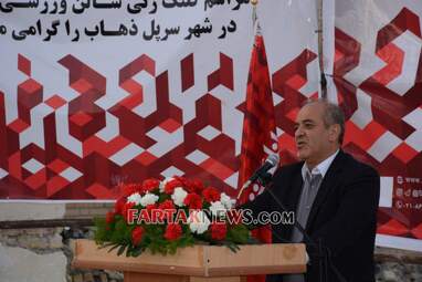 کلنگ زنی مجتمع فرهنگی ورزشی سرپل ذهاب توسط بانک شهر