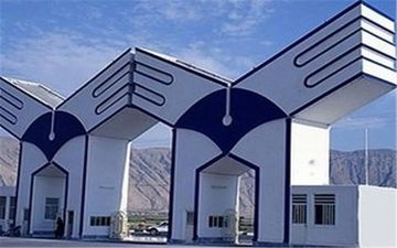  آغاز انتخاب رشته دکتری دانشگاه آزاد اسلامی