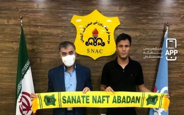 طیبی به صنعت‌نفت ملحق شد