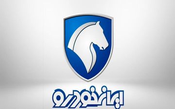 
طرح فروش فوری ایران خودرو ویژه آبان 1401 +جدول و شرایط
