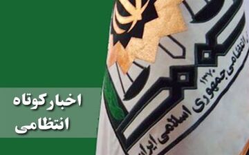 
دو میلیارد لوازم آرایشی قاچاق توسط پلیس غرب استان تهران کشف شد 