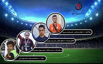 اختصاصی/ برترین تصاویر هفته چهارم لیگ یک /فیلم