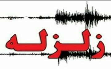 خانه‌ای که در زلزله هیچ آسیبی ندید + عکس
