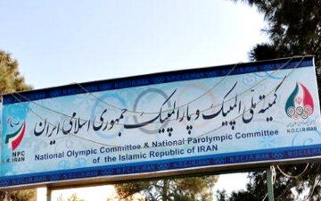 انفجار مرگبار در موتورخانه آکادمی ملی المپیک