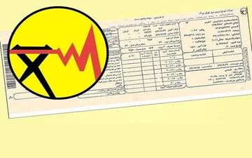 کاهش یارانه برق برای پرمصرف‌ها در تابستان