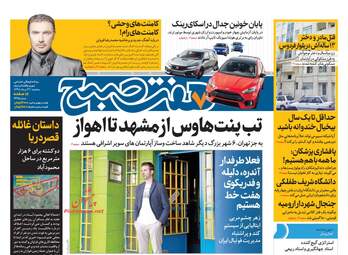 7sobh