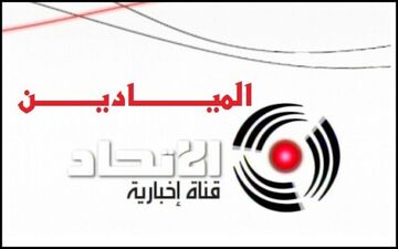 
اتفاقی عجیب و نادر/خودکشی دسته‌جمعی نیروهای داعش پخش زنده شد