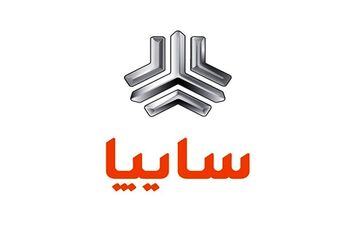 سایپا در آستانه اعلام ورشکستگی است؟