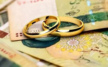 وام ازدواج ۵۰۰ میلیونی تصویب شد؟ | جزئیات شرط‌های جدید