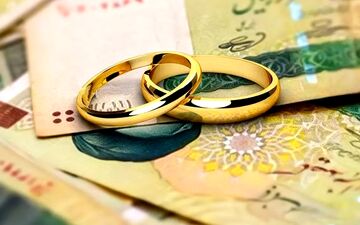 وام ازدواج ۵۰۰ میلیونی تصویب شد؟ | جزئیات شرط‌های جدید