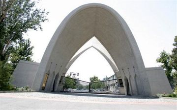 امتحانات دانشگاه علم و صنعت به تعویق افتاد
