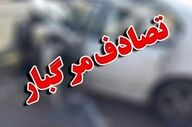 مرگ دلخراش در جاده دامغان-سمنان؛ برخورد مرگبار کامیون بنز و ولوو