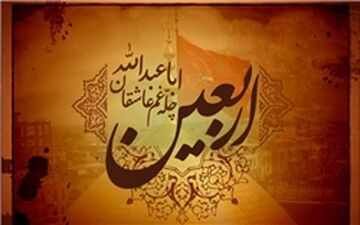 دولت هزینه‌های زیارت اربعین را کاهش دهد