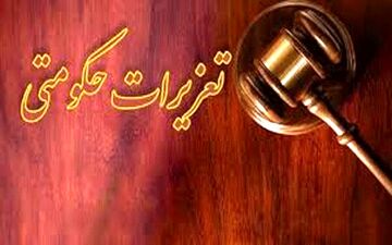 طرح تعزیراتی نظارت و بازرسی داروخانه‌ها در کرمانشاه اجرا می‌شود