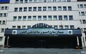 اگر حقوق بالای ۱۲ میلیون تومان دارید بخوانید