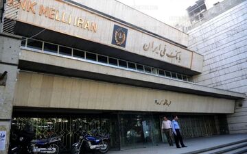 
صدور فوری اعلان قرمز برای استرداد سارقان بانک ملی
