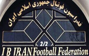 فدراسیون منتظر تصمیم AFC برای استفاده از VAR