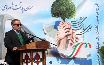 
توجه به کاشت نهال بهترین راهکار جلوگیری از سیلاب و ریزگردها است
