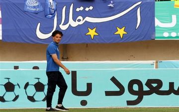 نورافکن از فردا در تمرینات سپاهان