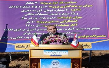 

 تامین اعتبار ۱۸۰ میلیارد تومانی برای تکمیل تصفیه‌خانه کرمانشاه



