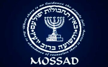 جزئیاتی از پرونده جاسوس موساد+عکس