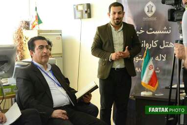 نشست خبری هتل کاروانسرای لاله بیستون