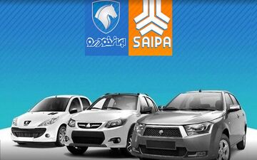 صعود سنگین قیمت هایما، ساینا، تارا و شاهین