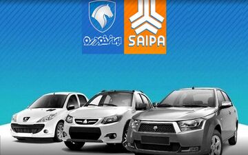 صعود سنگین قیمت هایما، ساینا، تارا و شاهین