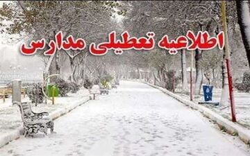  ادارات مشهد فردا یکشنبه تعطیل شد/ تعطیلی مدارس و دانشگاه‌ها تا پایان هفته 