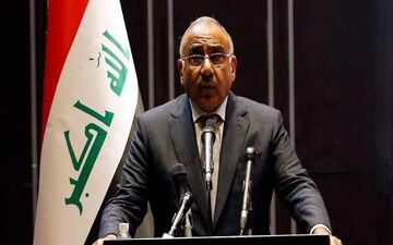 عبدالمهدی: قرارداد «اکسون موبیل» ربطی به معافیت از تحریم های ایران ندارد