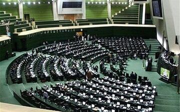 طرح دوفوریتی نمایندگان برای مالیات بر خانه‌های خالی فردا در صحن به رأی گذاشته می‌شود