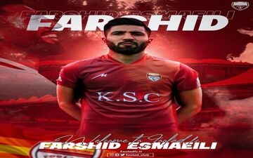 فرشید اسماعیلی قرمزپوش شد
