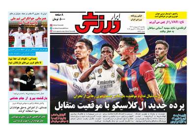 AbrarSport