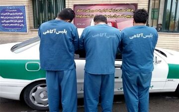 پایان کار باند سارقانی که با لباس پلیس از مردم زورگیری می کردند