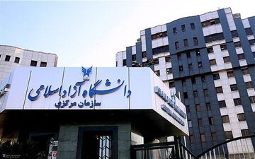 زمان‌بندی امتحانات دانشگاه آزاد تغییر کرد